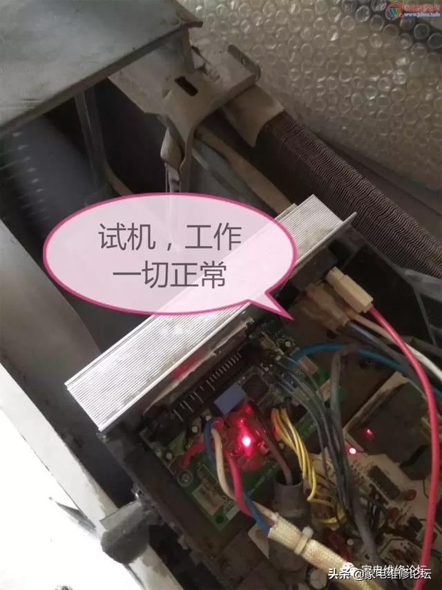 海信变频空调KFR-26G/27BP外机无动作维修一例