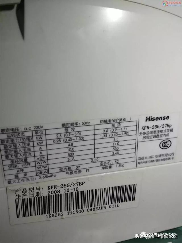 海信变频空调KFR-26G/27BP外机无动作维修一例