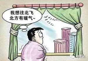 为什么南方也要装地暖?