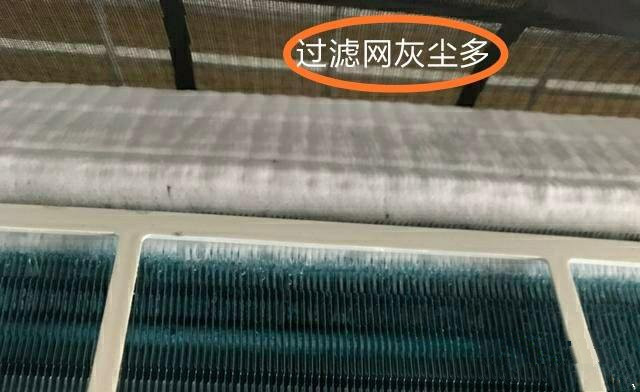 空调制冷效果不好蒸发器结冰了是怎么回事
