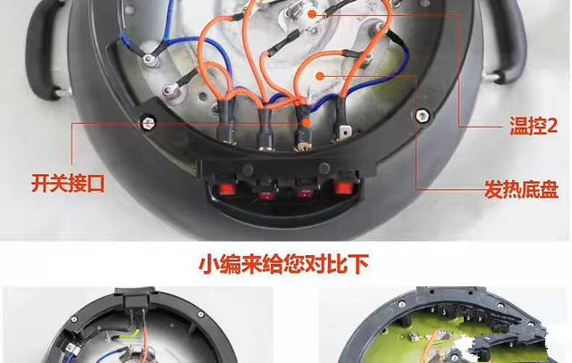 电锅插上插座电源后不开开关自动就打开是怎么回事