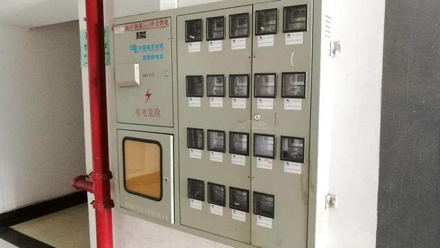 合表用电是什么情况