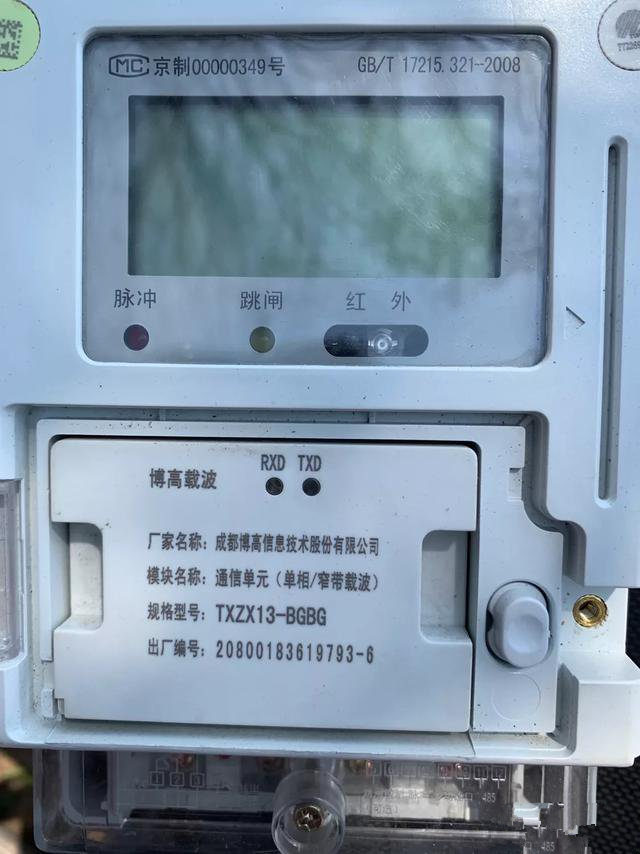 家庭用电电费过多有哪方面的原因