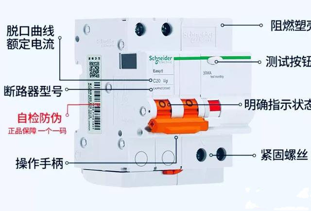 家庭用电电费过多有哪方面的原因