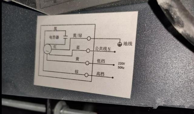 新风电机可以直接对接220V电吗?或者用普通开关把高低压并一起用