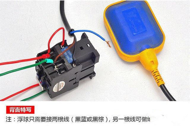 潜水泵自带浮球开关怎么接线