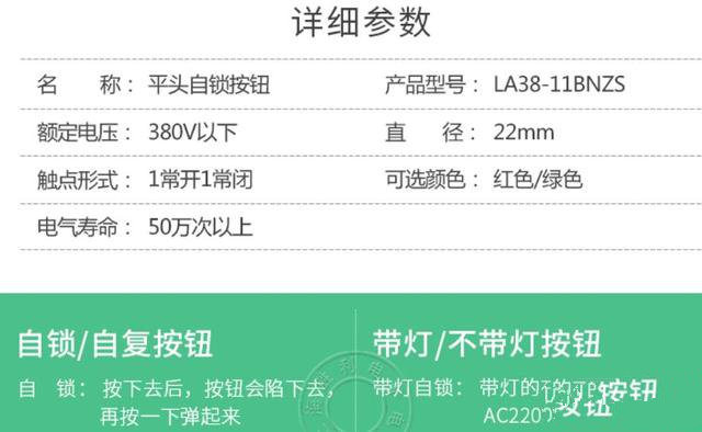 一个马达的启动停止自锁电路图