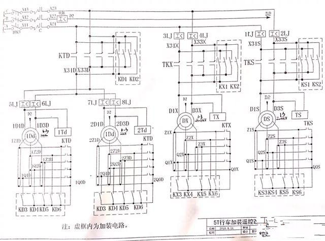 多台220v电动葫芦用一台无钱摇控器怎么接线