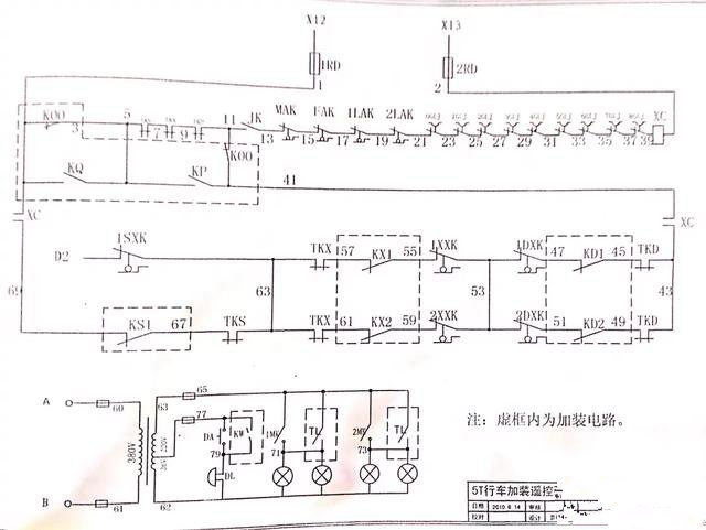 多台220v电动葫芦用一台无钱摇控器怎么接线