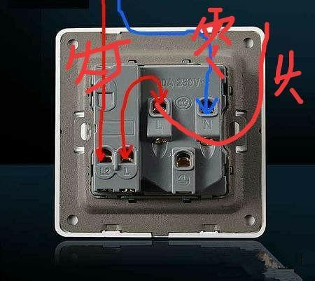 两根灯线一根火线怎么接一开五孔能不影响插座和灯的使用