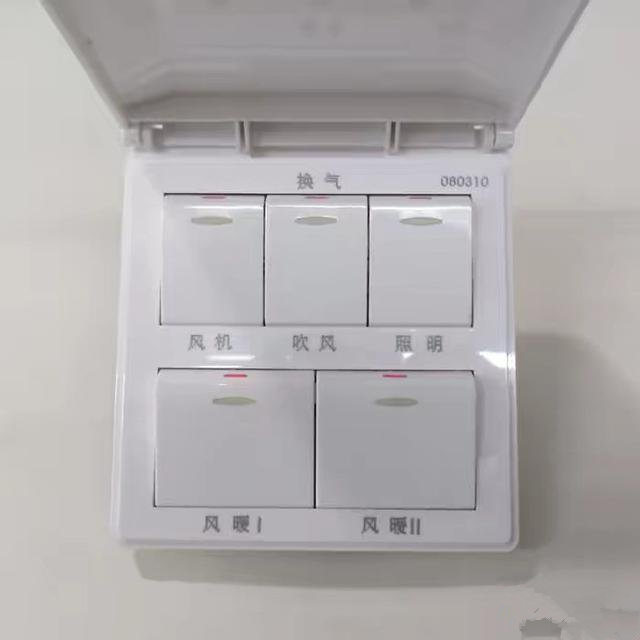 五开的浴霸开关怎样接线