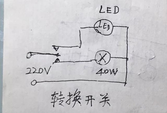 怎么在电源开关上并联一个用电器并且和开关互不干扰