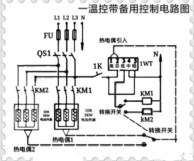 怎样用温度控制器控制一开一备两个加热器