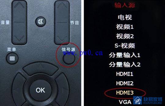 hdmi连接电视怎么设置?hdmi连接电视设置方法