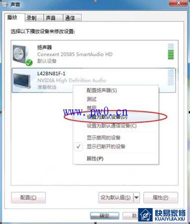 hdmi连接电视怎么设置?hdmi连接电视设置方法