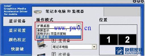 hdmi连接电视怎么设置?hdmi连接电视设置方法