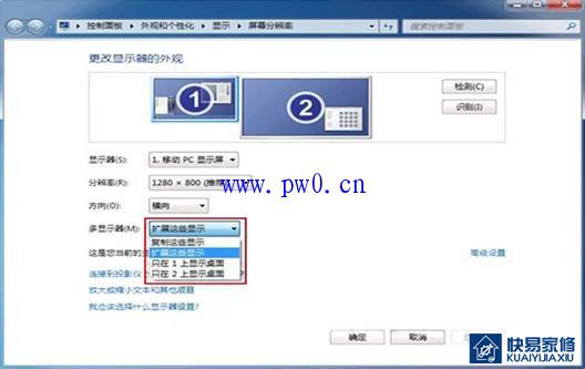 hdmi连接电视怎么设置?hdmi连接电视设置方法