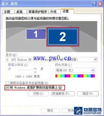 hdmi连接电视怎么设置?hdmi连接电视设置方法