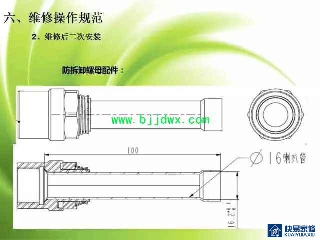图解空调易燃易爆制冷剂R32安装维修技术精华