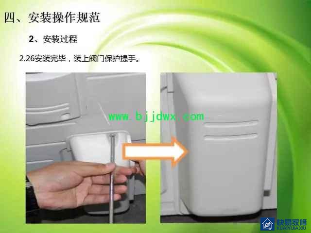 图解空调易燃易爆制冷剂R32安装维修技术精华