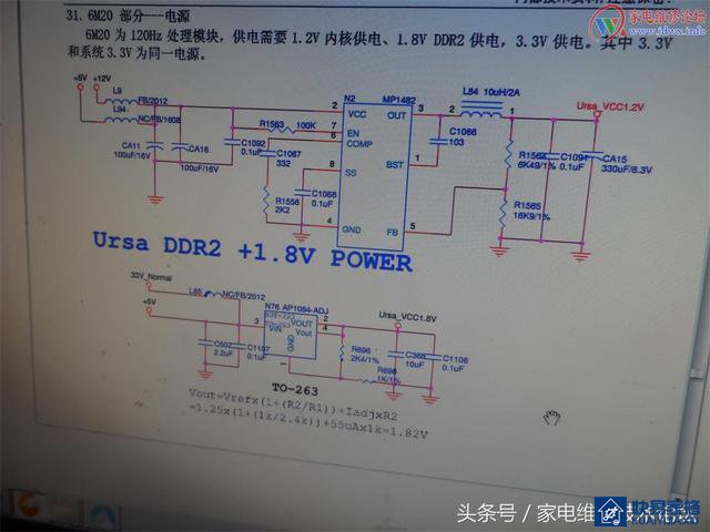 海信液晶电视LED55T28GPN灰屏故障维修