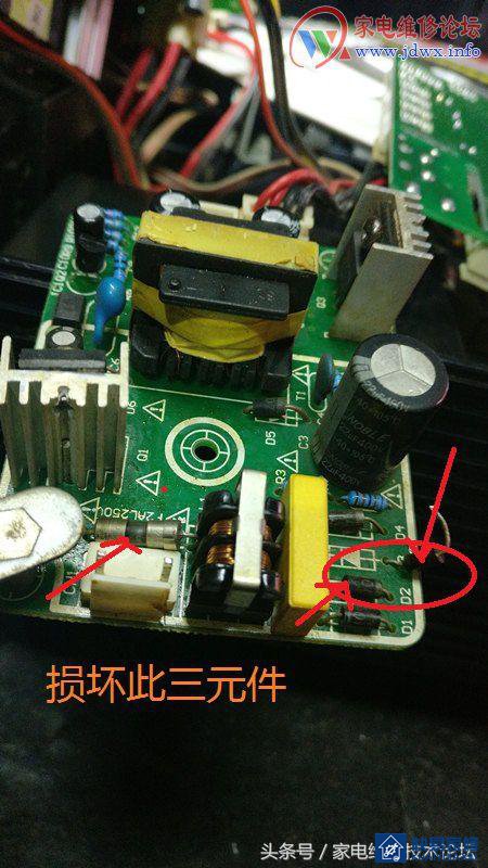 轰天砲投影机HTP-1806TV电源修理一例