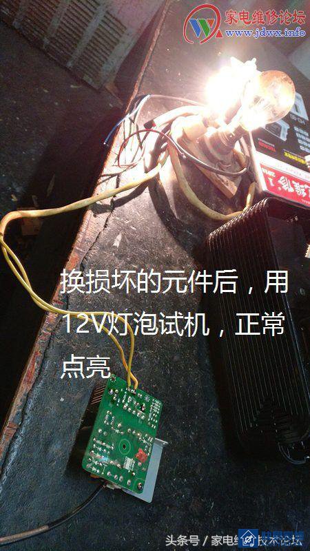 轰天砲投影机HTP-1806TV电源修理一例