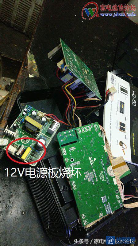 轰天砲投影机HTP-1806TV电源修理一例