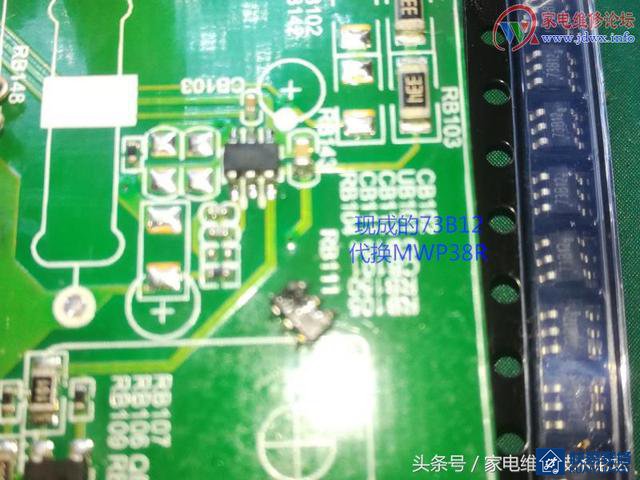 TCL液晶电视L32C11电源故障修复
