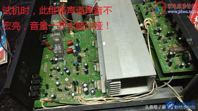 BJL KA-07功放烧得“叭叭”响,折腾一翻修复完毕!