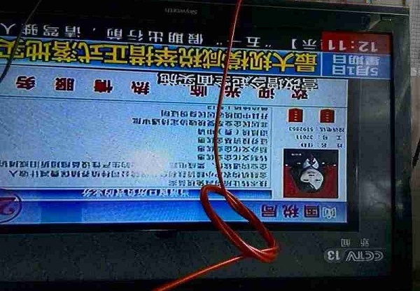 创维42K03HR液晶电视雷击三无故障检修一例