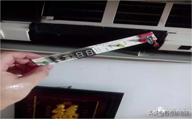 空调遥控接收器维修过程
