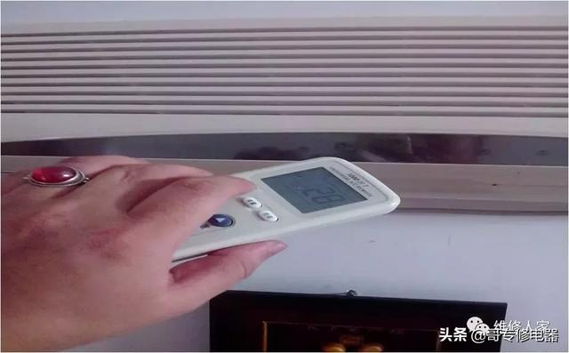 空调遥控接收器维修过程