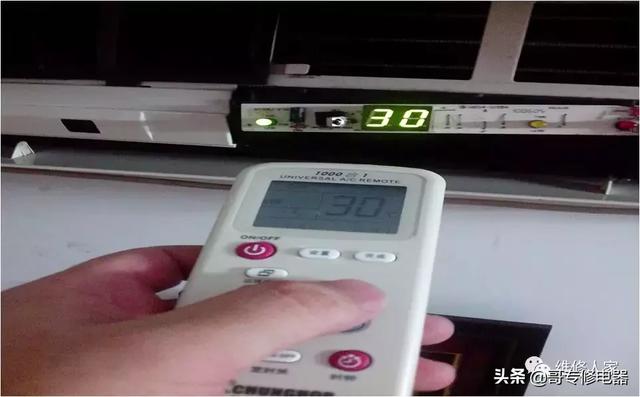 空调遥控接收器维修过程