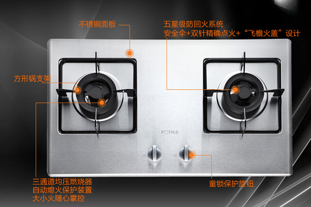 燃气灶常见故障及解决方法大全