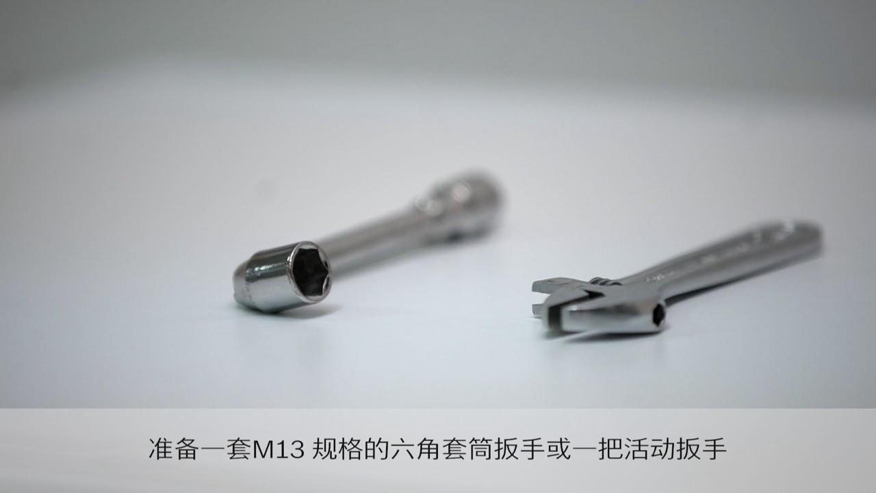 西门子滚筒洗衣机运输螺栓拆卸第四步：准备拆卸工具