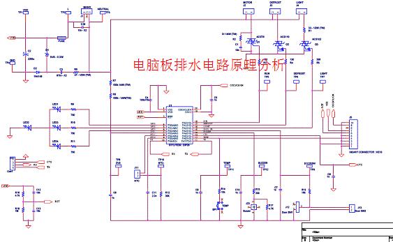 西门子洗衣机排水控制电路不排水故障主板检修