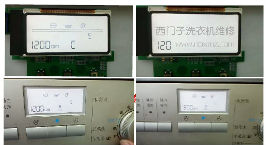 西门子WD7205型滚筒洗衣机显示板故障维修一例