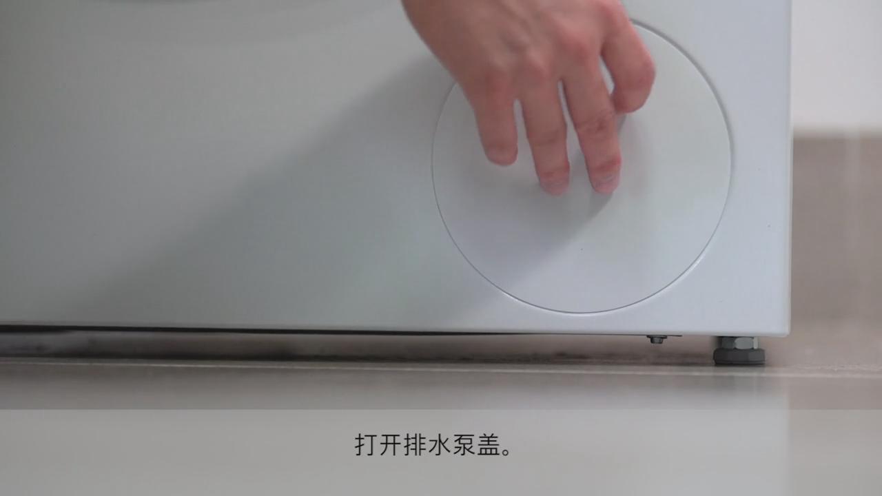 西门子洗衣机F18代码解决方法