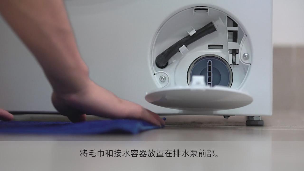 西门子洗衣机F18代码解决方法
