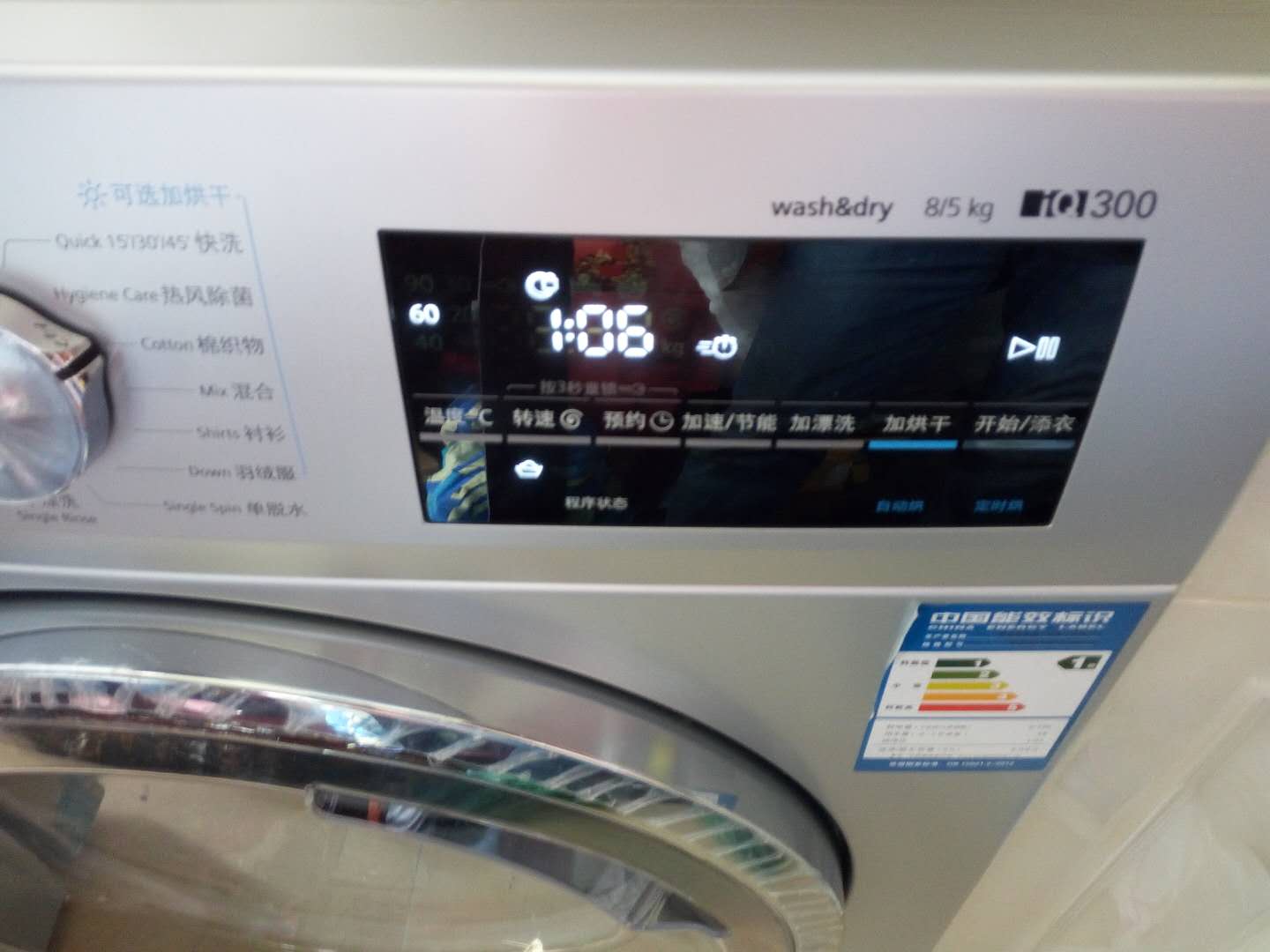 西门子WM12P2691W型滚筒洗衣机主板维修一例
