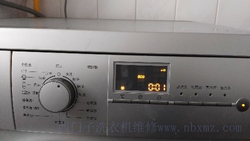 西门子XQG52-4108洗衣机显示0:01应如何维修?
