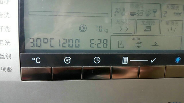 西门子洗衣机E28代码含义与解决方法