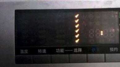 西门子滚筒洗衣机选择功能键显示四个对勾