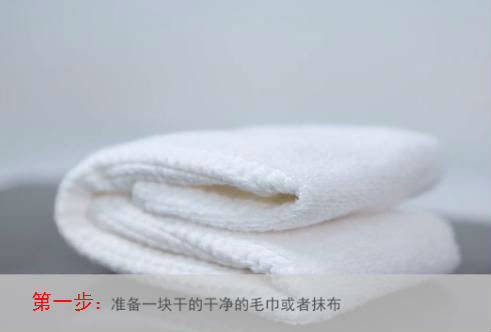 西门子洗衣机门封清洗第一步准备毛巾