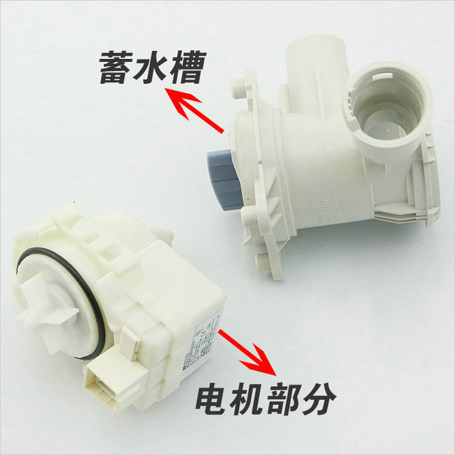 西门子洗衣机排水泵检测方法