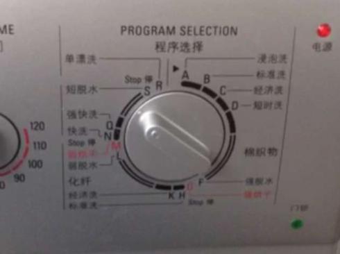 西门子洗衣机单脱水时 一边脱水一边进水