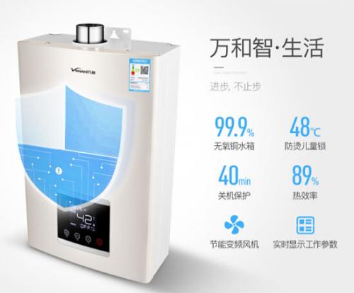 双十一选哪个牌子的燃气热水器好？十大品牌排行榜出炉