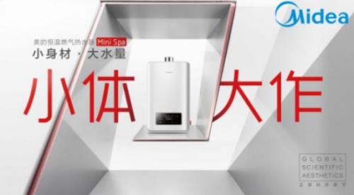 双十一选哪个牌子的燃气热水器好？十大品牌排行榜出炉