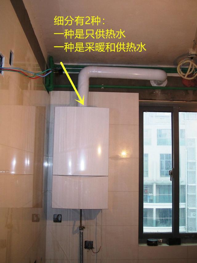 装了壁挂炉项目经理却坚持不装热水器！听完解释，邻居都说没想到